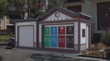河北張家口定制生產(chǎn)垃圾分類(lèi)垃圾房、垃圾亭